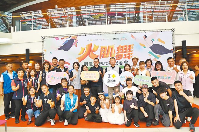 嘉義市衛生局17日首度發表英文版火肌舞，宣布將舉辦火肌舞創意大賽。（嘉義市政府提供／呂妍庭嘉義傳真）