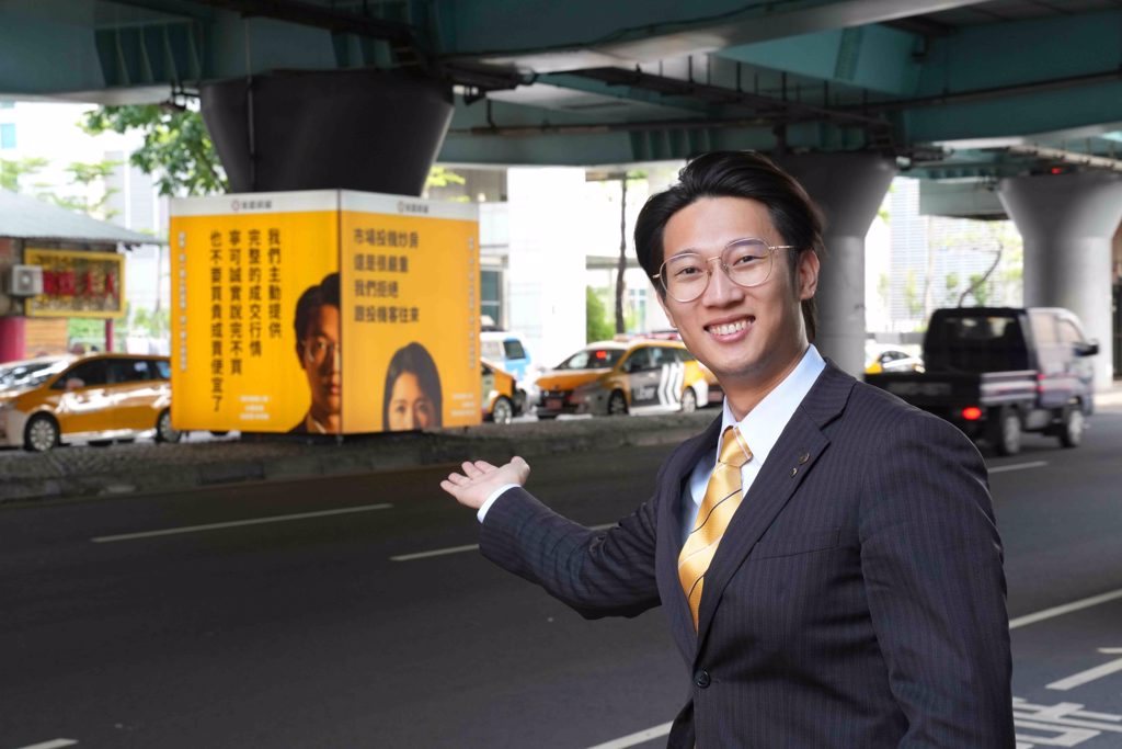 林祺凱在永慶房屋新廣告中表示：「我們會主動提供完整的成交行情，寧可誠實說完他不買，也不要讓他買貴或賣便宜了。」(圖/永慶房屋提供)