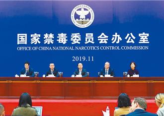 中美联手！陆男涉毒洗钱遭逮 官媒：中美禁毒合作成功案例