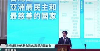 賴清德宣布成立三委員會喊：為國家提出解方