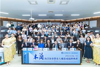 「華人船王」趙錫成百萬美元捐款 打造海大木蘭大樓