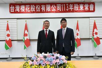 油煙機、瓦斯爐也強調AI 櫻花看好未來3年後市