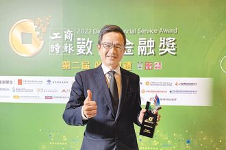 獨家 》凱基期總經理陳瑞珏轉任富邦期董座 