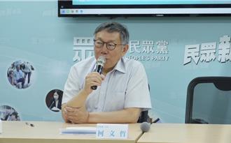 柯文哲嘆朝野缺乏溝通 狂酸賴清德只是在當新潮流總統