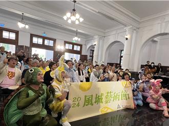 2024風城藝術節熱情登場 6大劇團齊聚一堂