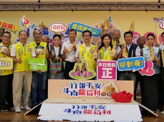 雲林斗南竹筍節將登場 採收體驗、竹筍美食應有盡有