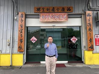 裕慶-KY 25日以每股138元上市掛牌  申購中籤率1.18％