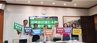 盼海上賽鴿、山豬吊、黏鼠板落日 動保團體提公投