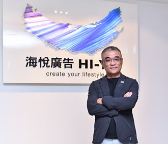 海悅配息7元 配股增至3元