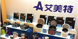 艾美特 投入非家用風扇領域