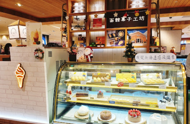 函馆菓子工坊宣布，日本总公司考量未来规划，台湾分公司将于8月1日起全面终止营运服务。（翻摄Google Maps）