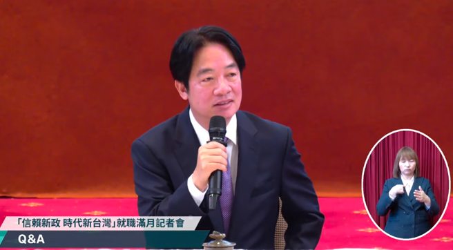 總統賴清德。（截自賴清德Youtube直播）