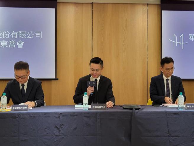 华友联董事长陆照廷（中）19日主持股东常会，他表示，新成屋的NeXT21，将是今年入帐收益的主要来源。图／顏瑞田