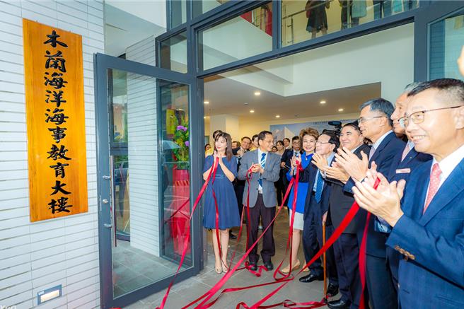 美國福茂集團創辦人、「華人船王」趙錫成（右五）捐資100萬美元，幫助海大興建「木蘭海洋海事教育大樓」，昨日完成揭牌儀式。（國立台灣海洋大學提供／徐佑昇基隆傳真）