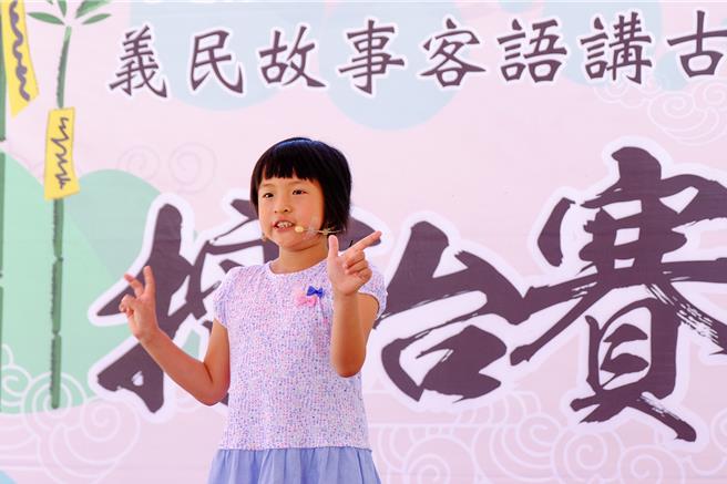 2024義民客語講古比賽7月登場，今年祭出參加賽，縣府歡迎大小朋友共下來講客。（羅浚濱攝）