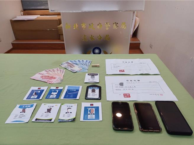 警方现场查扣偽造印章1个、工作证9张、赃款收据1张、伍百元钞1张、仟元钞7张、智慧手机手机3支等证物。（淡水警分局提供／张铠乙新北传真）