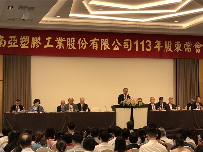 南亚董事长吴嘉昭指出，南亚迎来电子材料四大发展契机。（台塑企业提供／王莫昀台北传真）