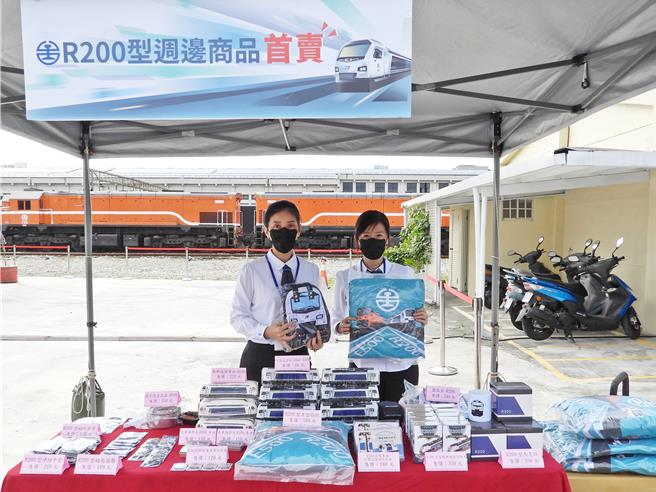台鐵公司全新R200型柴電機車首航活動現場販售首航周邊商品。（台鐵公司提供／蔡明亘台北傳真）