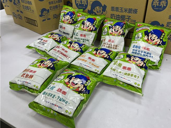 为让新建校舍工程顺利，今动土典礼学校也特别准备了10种特殊标语的绿色「乖乖」当作伴手礼。（王惠慧摄）