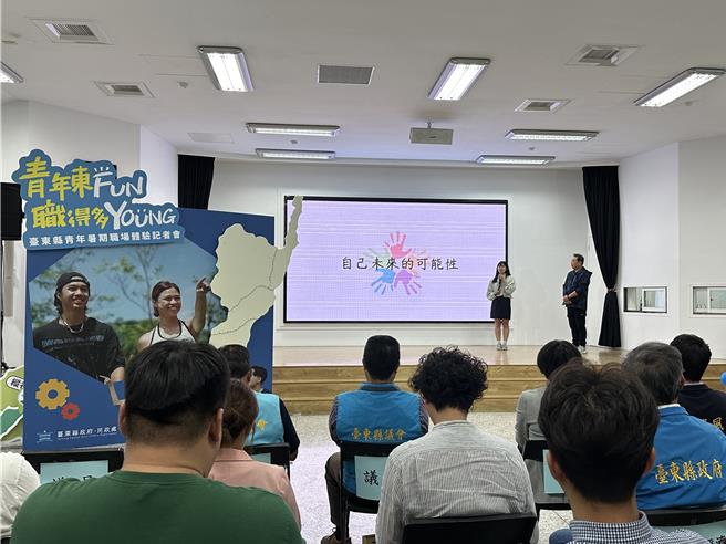 台東縣政府推出青年暑期職場體驗，日前邀請青年分享經驗。（蔡旻妤攝）