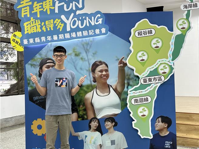 台東縣政府推出青年暑期職場體驗，日前邀請青年分享經驗。（蔡旻妤攝）