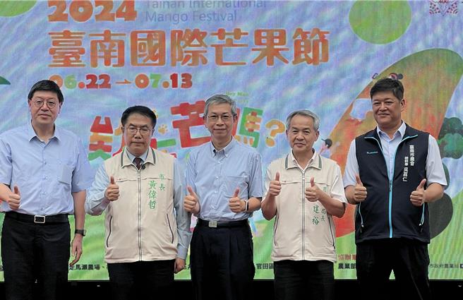 2024年台南国际芒果节，22日将在走马濑农场起跑，市长黄伟哲欢迎大家前来购买品质有保障又好吃的台南芒果。（洪荣志摄）