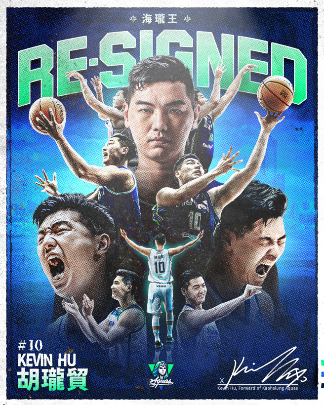 高雄海神宣布3年續約「海龍王」胡瓏貿。(高雄海神提供)