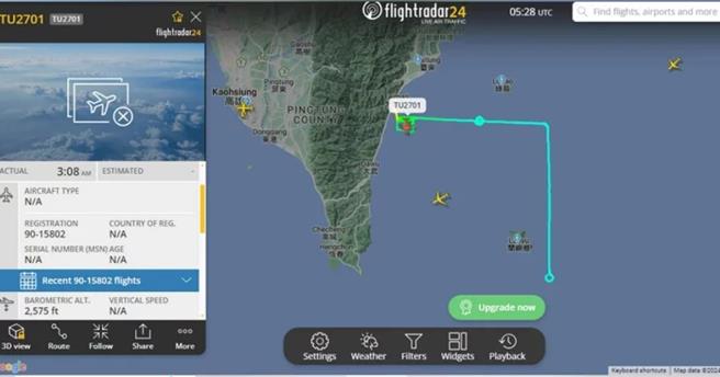 1架飞行器今天中午在台东和兰屿空中不断来回飞行，引发关注。（摘自Flightradar24网站／蔡旻妤台东传真）