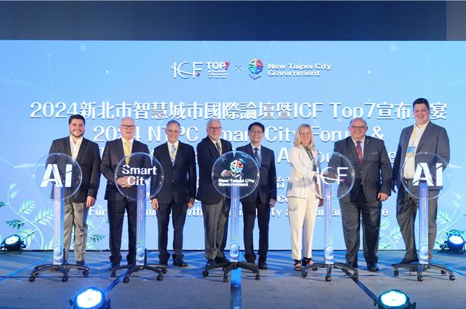 新北市副市长陈纯敬、ICF代表与美、澳、加、巴西、德国等国际讲师共同合影。（研考会提供）