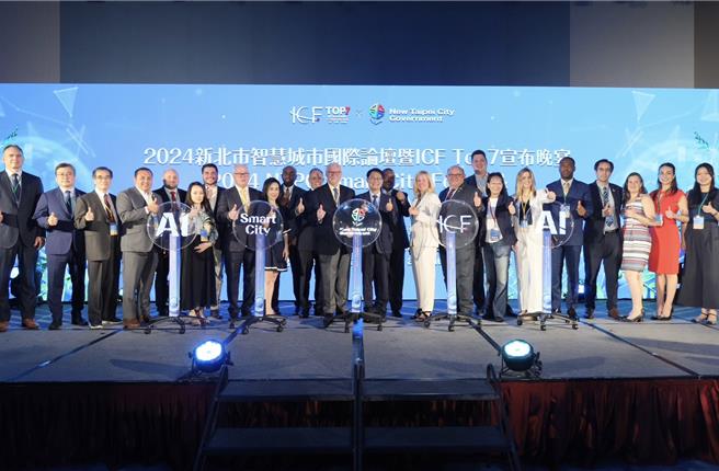 论坛聚集30个国家海外贵宾及驻台办事处代表、产学领袖共襄盛举。（研考会提供）