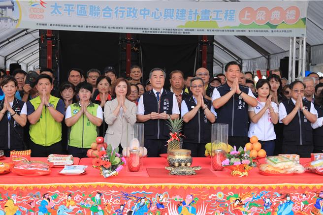 「太平區聯合行政中心」2023年1月7日開工，今（19日）舉辦上梁祈福典禮，由副市長黃國榮主持、立法委員何欣純、市議員賴義鍠、蔡耀頡、黃佳恬、張玉嬿等皆到場與會。（馮惠宜攝）