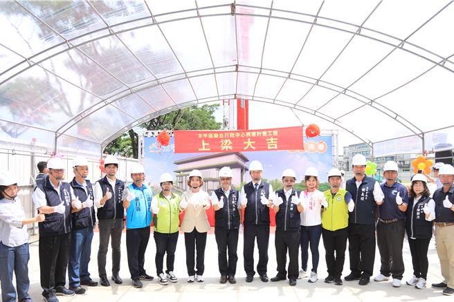 「太平區聯合行政中心」2023年1月7日開工，今（19日）舉辦上梁祈福典禮，由副市長黃國榮主持、立法委員何欣純、市議員賴義鍠、蔡耀頡、黃佳恬、張玉嬿等皆到場與會。（馮惠宜攝）