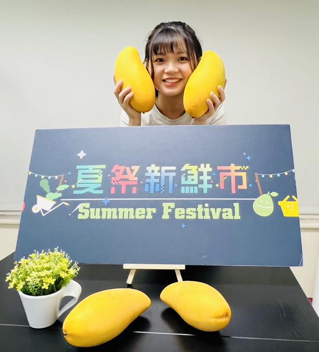 「夏祭新鮮市」整合宣傳高雄四大夏季農業活動（圖片來源：高雄市農業局提供）