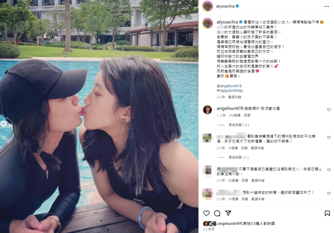 大女儿梧桐妹生日，贾静雯发长文祝福。（图／翻摄自贾静雯 IG ）