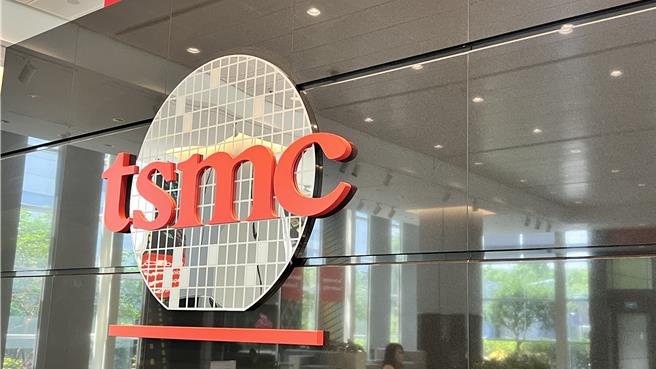 台積電19日再度公告，以2.87億元回購296張股票。（圖／報系資料照）