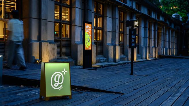  「gonna＋」首店6／22插旗松菸。(品牌提供)