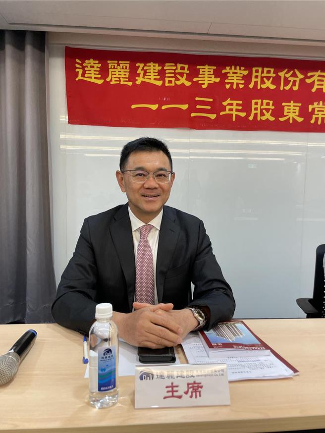 達麗建設董事長謝志長今天在股東會後指出，達麗已經掌握未來10年之後第二波軌道經濟致勝契機！圖／蔡惠芳