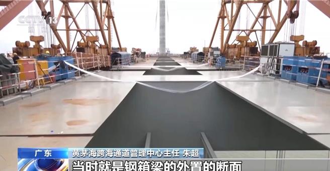 成功合龍背後，廣東黃茅海大橋建設突破三大技術難關。（大陸央視）