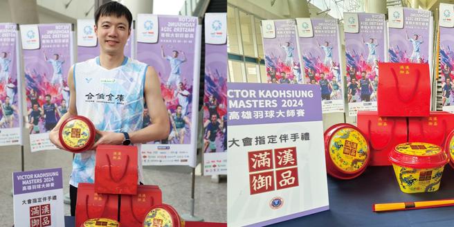 台湾男单王子维大讚满汉御品是让世界选手都讚嘆的台湾味。图/业者提供