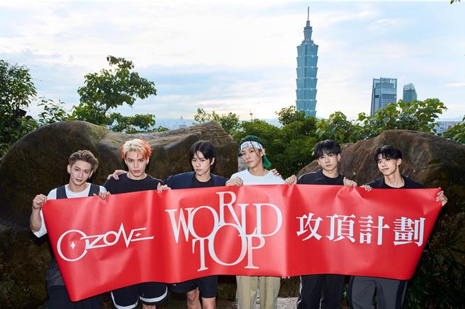 男團Ozone近期宣布開啟「攻頂之路」計劃，日前去爬山練體能。（索尼音樂提供）