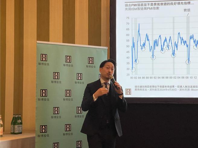 聯博投信股票投資策略師李長風表示，美股可續漲，品質選股更加重要。圖／黃惠聆