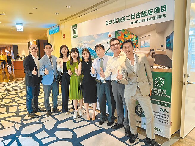 日本北海道二世古飯店投資項目Hotel101-Niseko台北發表會，在台北吸引不少人來搶購。圖／Zupreme海外地產全攻略提供