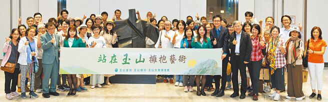 玉山文教基金会执行长王志成（前排左三）、前国立臺湾美术馆长廖仁义（前排右五起）、建筑文史专家凌宗魁及与会贵宾合影。图／玉山银行提供
