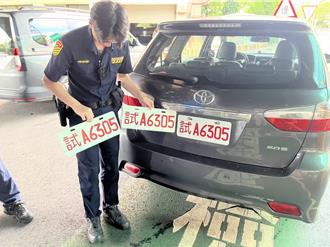 桃警送驗假車牌巧遇「同號」轎車    竟是二手車行在蝦皮買的