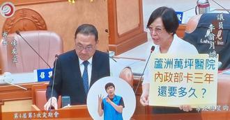 蘆洲萬坪醫院興建卡關3年 侯友宜將直接去內政部報告
