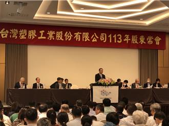 台塑AI合作辉达曝利多！董事长哽咽喊话股东：共度难关