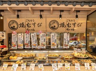 京都御握丸首插旗台湾 唐扬鸡开幕免费送、集点吃招牌好料