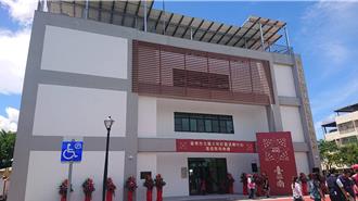台南大和里複合活動中心落成 結合集會、長照等3大功能