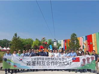 苗栗舊山線鐵道自行車促外交 攜手韓國江村鐵道公園簽互惠MOU