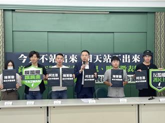 要藍委「支持覆議案」 綠高市黨部籲民眾打爆藍營辦公室電話